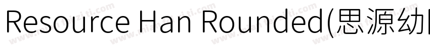 Resource Han Rounded(思源幼圆)字体转换